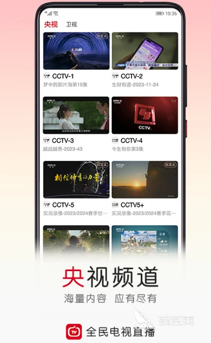 篮球教练如何为不同年龄段的球员制定战术训练方案?_1